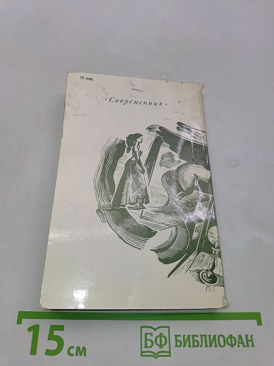 Стихотворения