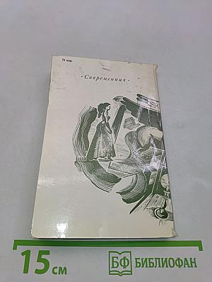 Стихотворения