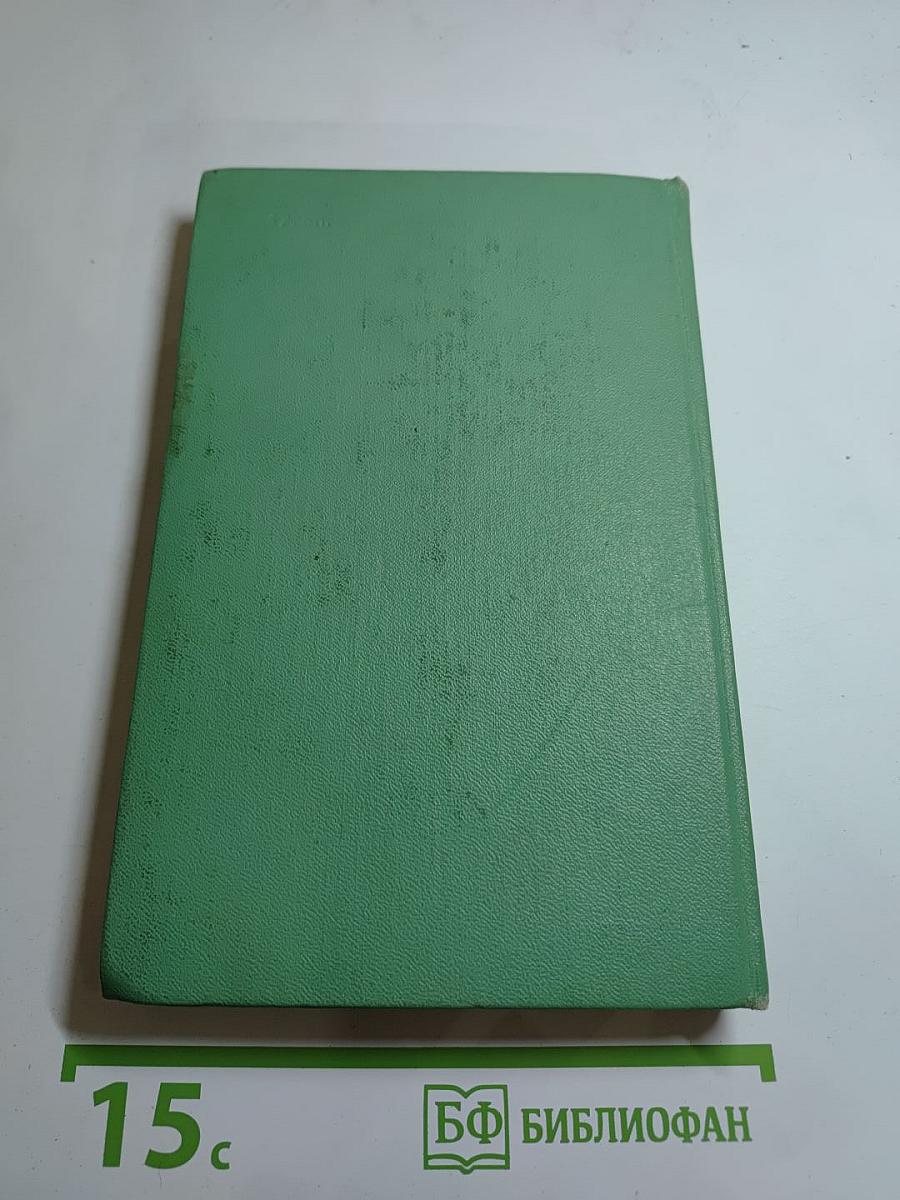 Сергей Есенин. Стихотворения и поэмы