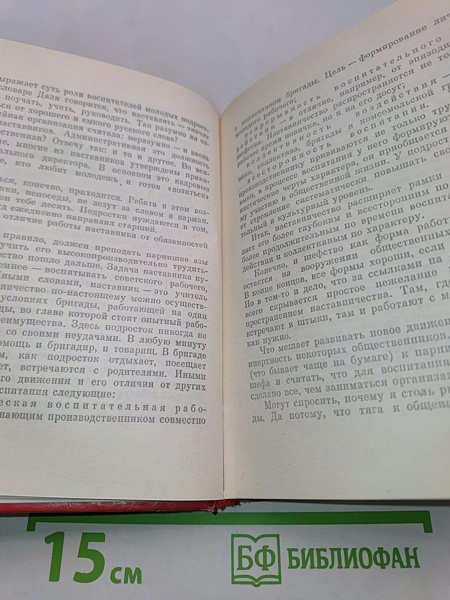 Дорогие мальчишки