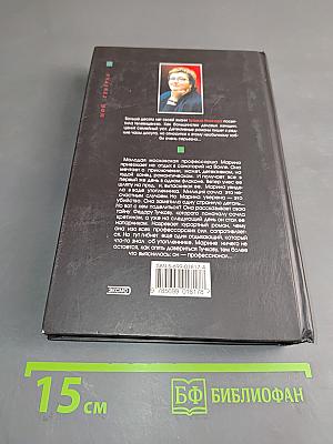 Мой генерал