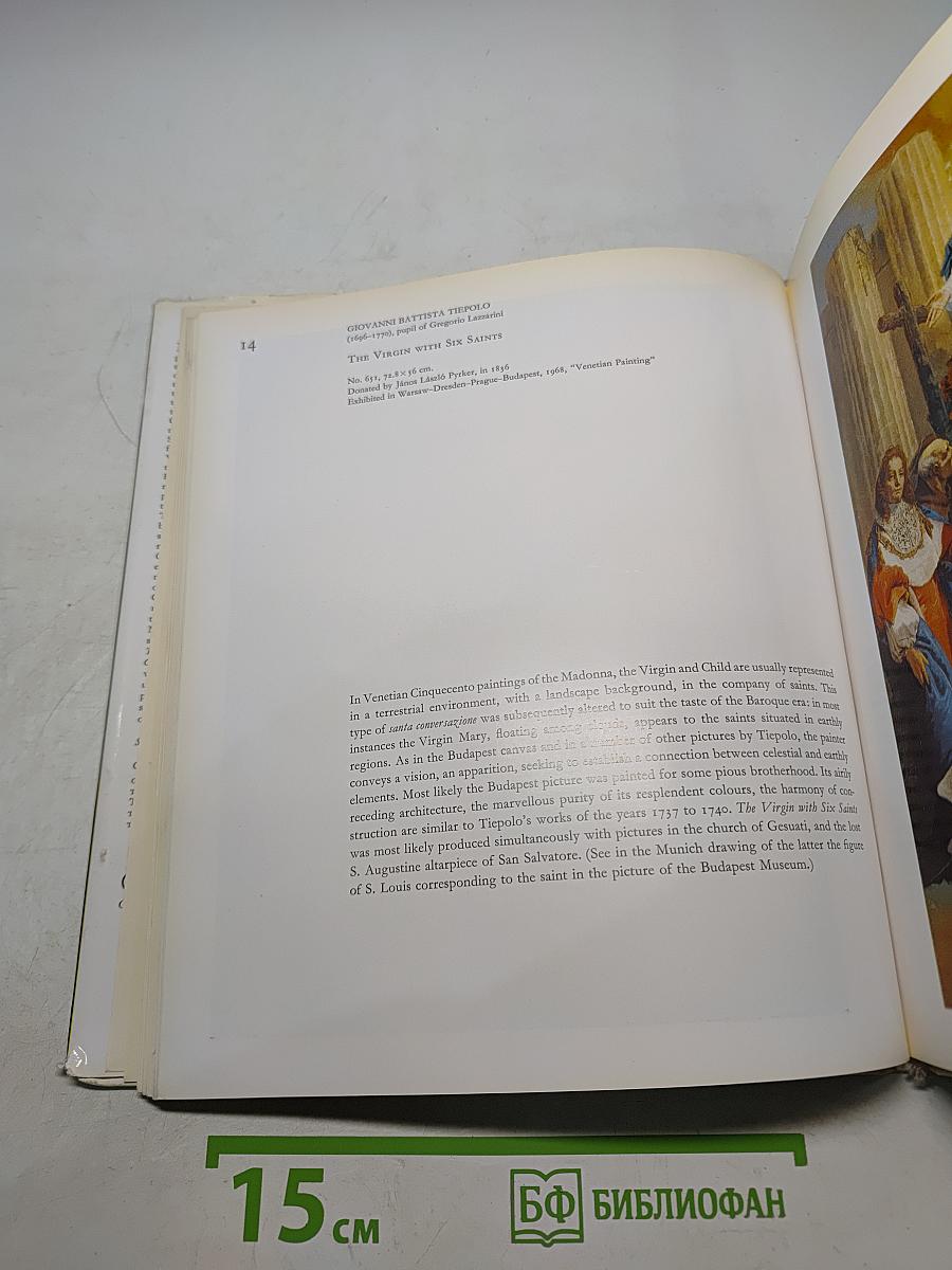 Eighteenth Century Venetian Paintings