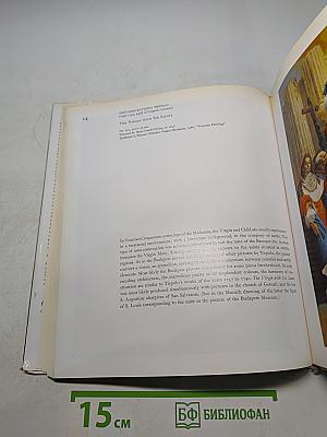 Eighteenth Century Venetian Paintings