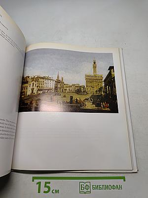Eighteenth Century Venetian Paintings