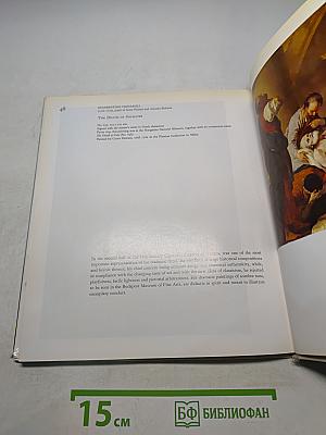 Eighteenth Century Venetian Paintings
