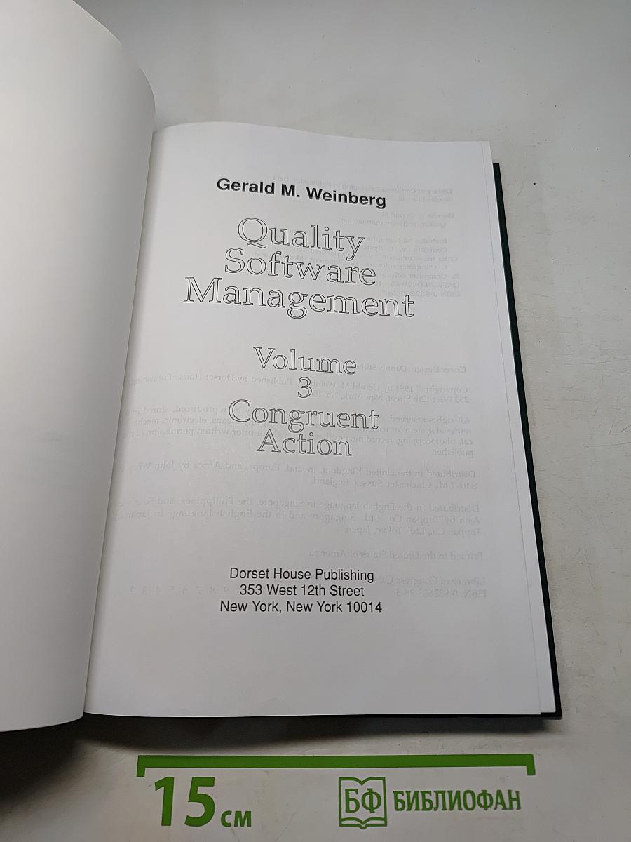 Quality Software Management: Congruent Action, Volume 3