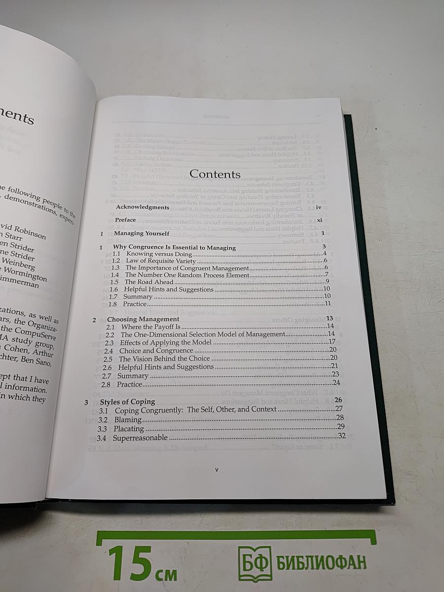 Quality Software Management: Congruent Action, Volume 3