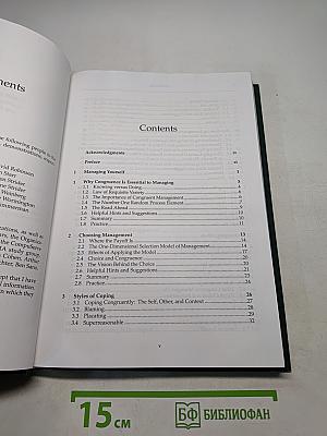 Quality Software Management: Congruent Action, Volume 3