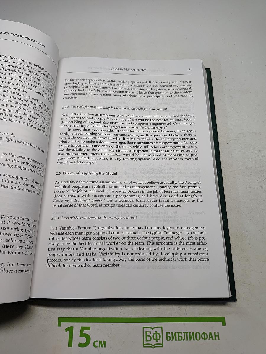 Quality Software Management: Congruent Action, Volume 3