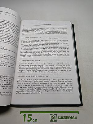 Quality Software Management: Congruent Action, Volume 3