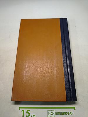 Иностранная литература № 9, 1975
