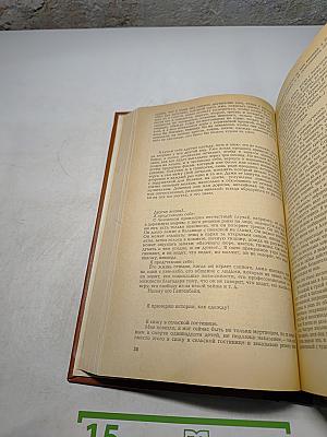Иностранная литература №1 1975