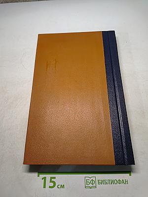 Иностранная литература №1 1975