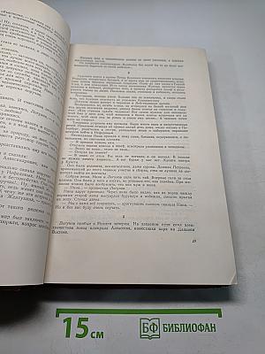 На сопках Маньчжурии