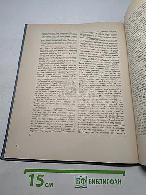 Айвазовский в Крыму