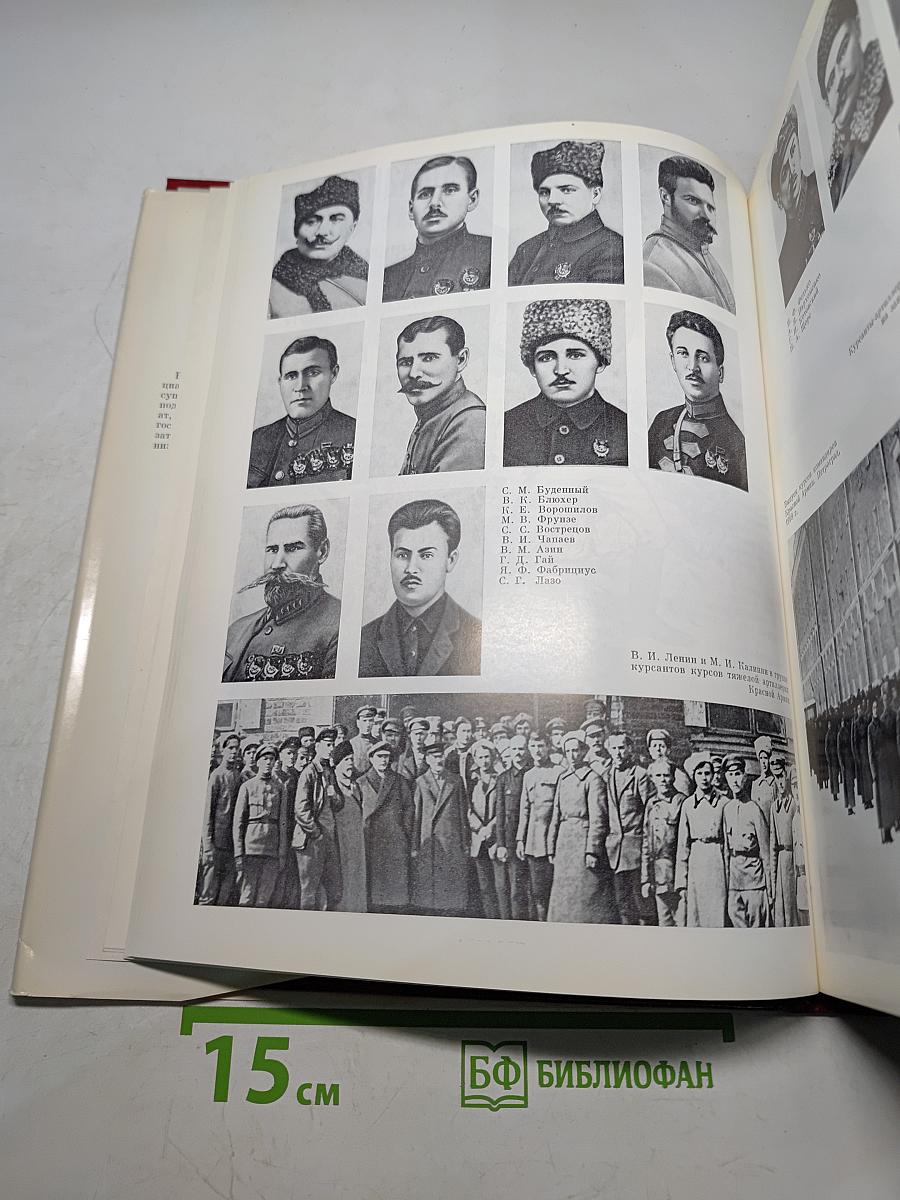 На страже Родины