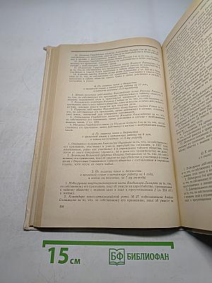Восстание декабристов. Документы. Том XVII