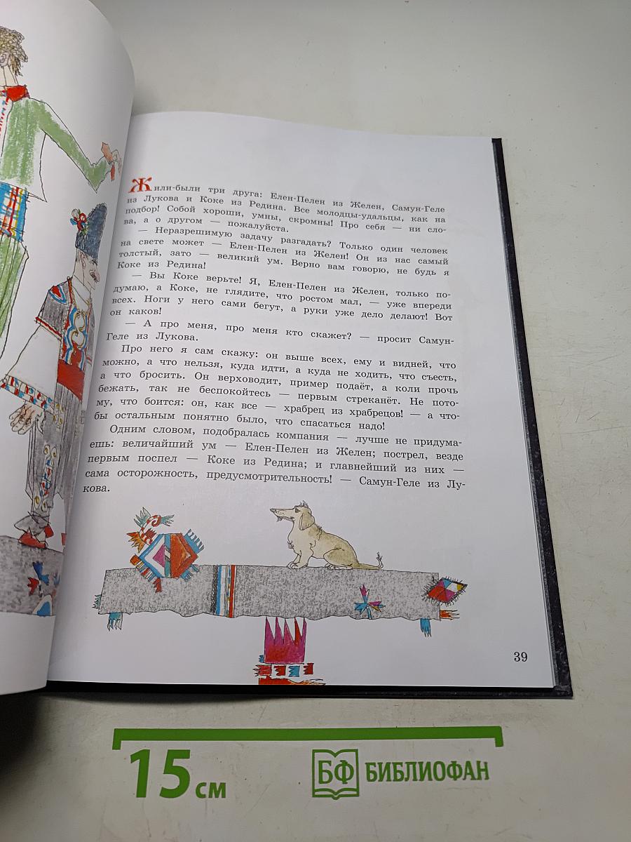 Не сегодня, не вчера это было...
