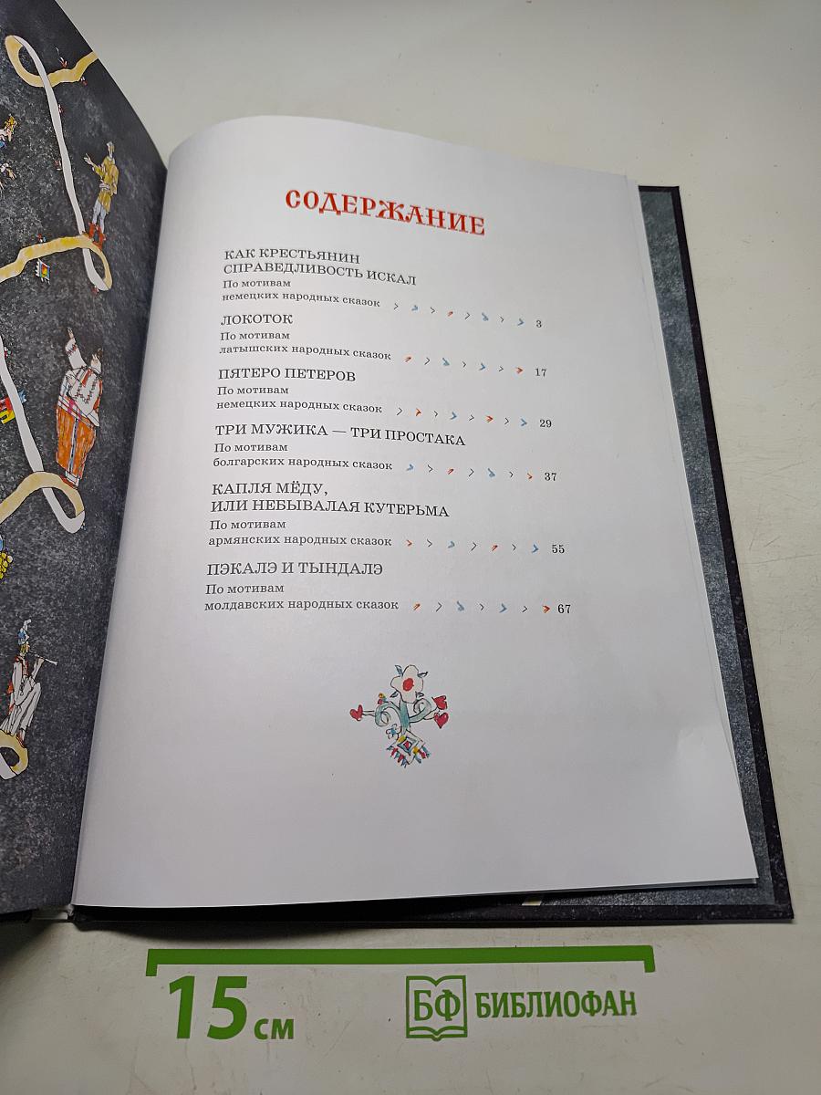 Не сегодня, не вчера это было...