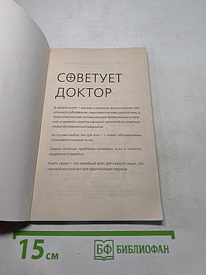 Климакс: советы гинеколога