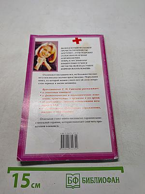 Климакс: советы гинеколога