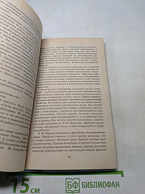 Крепкое здоровье в любом возрасте