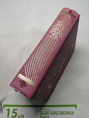 Французская классическая эпиграмма