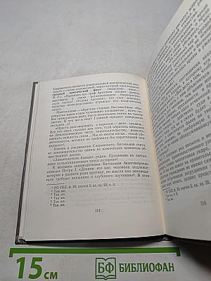 Отчизны внемлем призыванье...