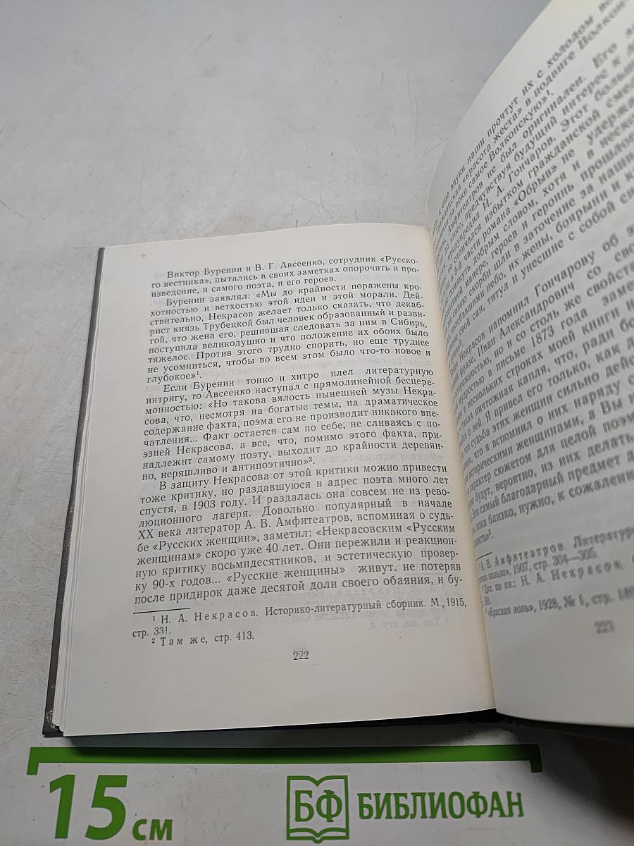 Отчизны внемлем призыванье...
