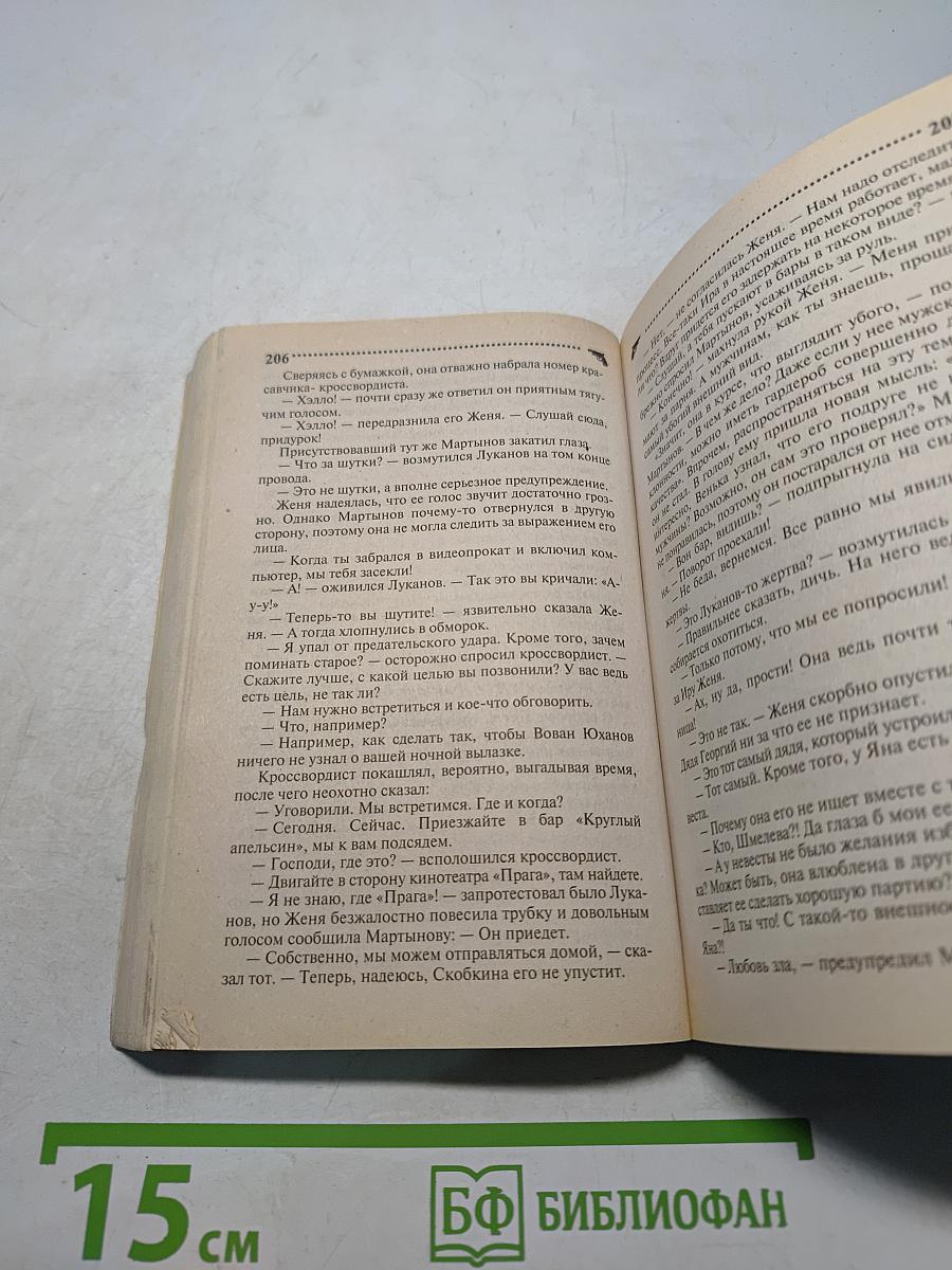 Красивым жить не запретишь