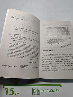 Закат в Лиссабоне