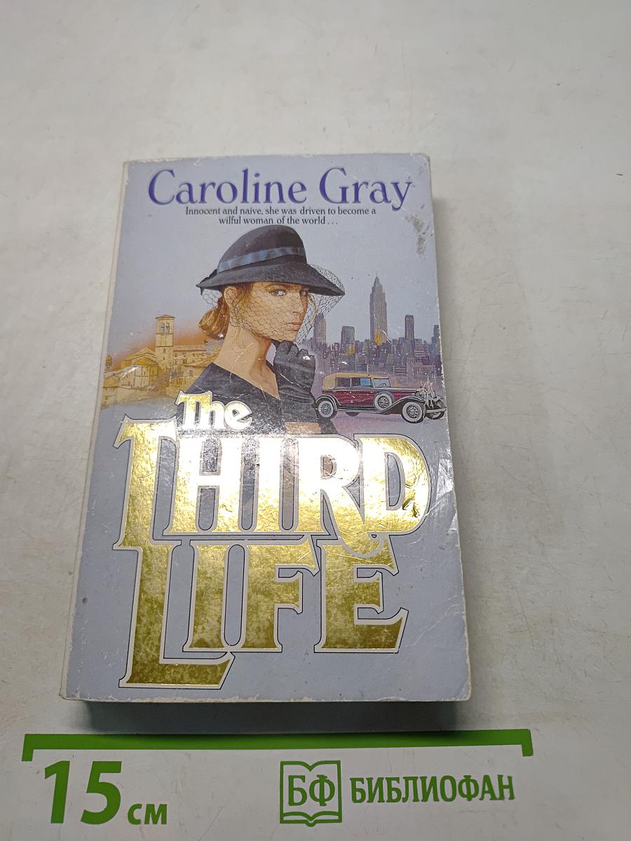 The Third Life