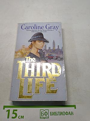 The Third Life