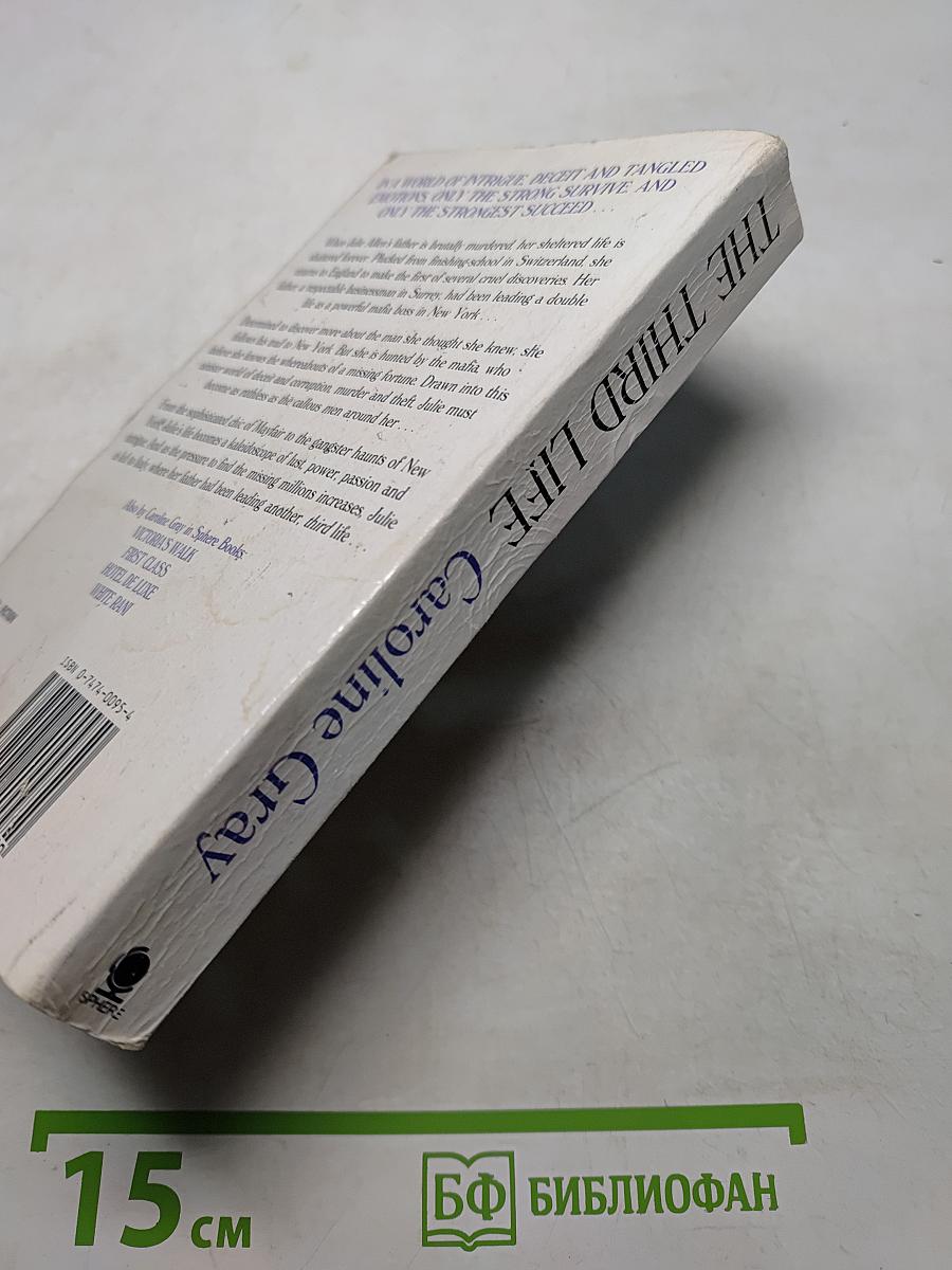 The Third Life