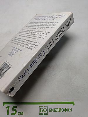 The Third Life