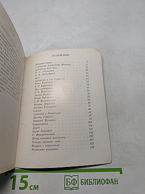 У художников