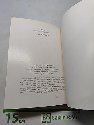 У художников