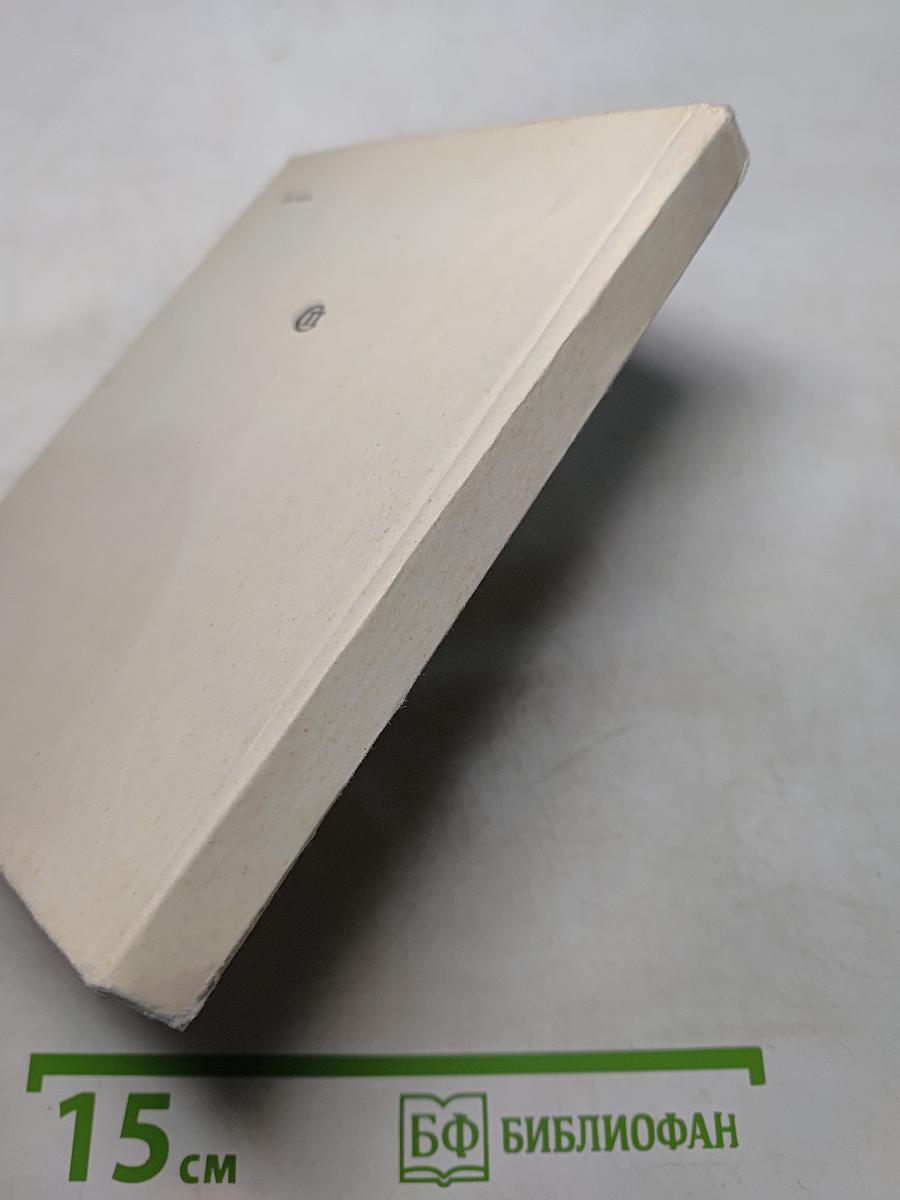 Новый поворот... Книга стихов