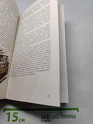 Венгрия. Путеводитель