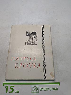 Вершы і паэмы