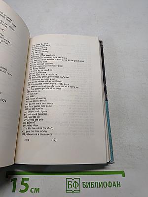 A Book of English Idioms