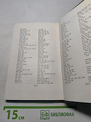 A Book of English Idioms