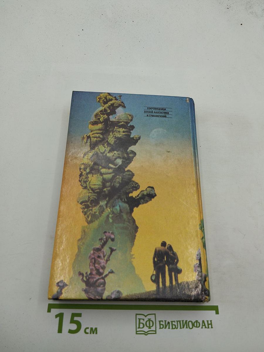 Обряд перехода