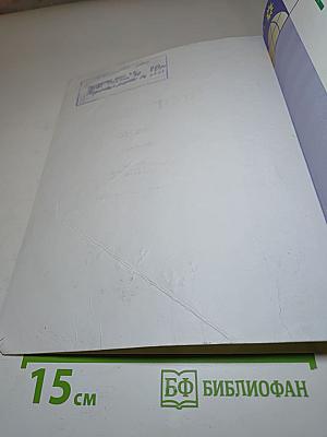 География 7 класс Учебник