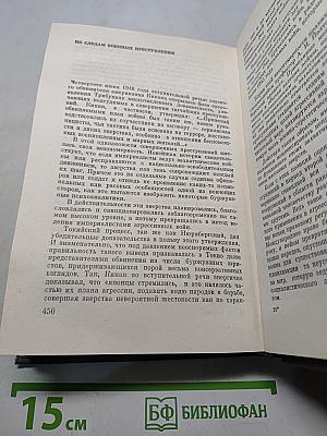 Суд в Токио