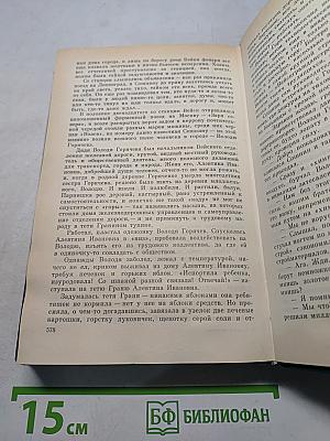 Пастух и пастушка. Современная пастораль