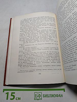 Марко Висконти