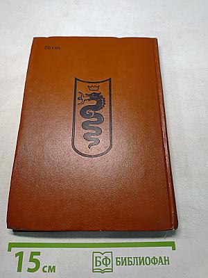 Марко Висконти