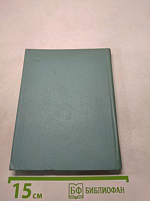 Избранное
