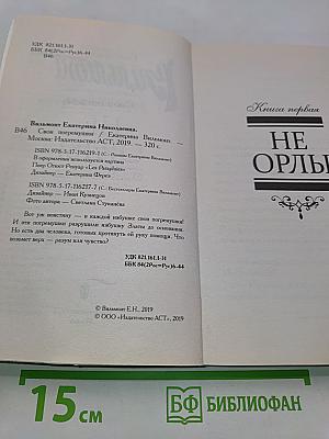 Свои погремушки